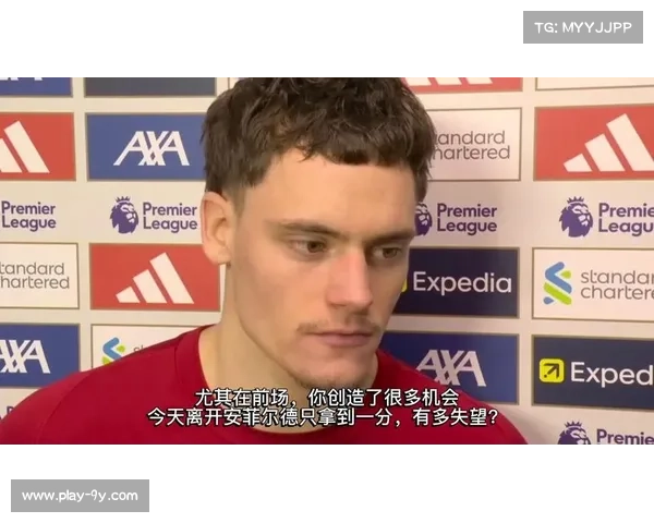 英超联赛利物浦主场1-1伯恩利，维尔茨爆射破门索博斯洛伊罚失点球