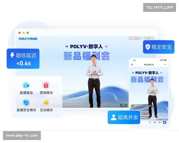 本季度加密传输协议完成算法升级 捍卫了体育直播音视频引擎体系版权安全