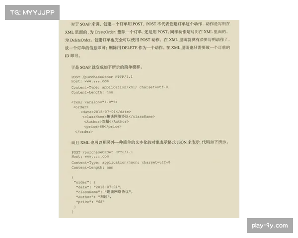 赞助协议：AC米兰与新的主赞助商签约五年，合同总额据报创队史纪录